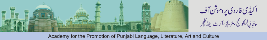 APPLLAC Logo
